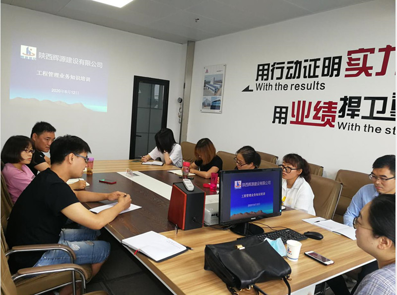 1591953579479244.jpg 培训1_副本.jpg