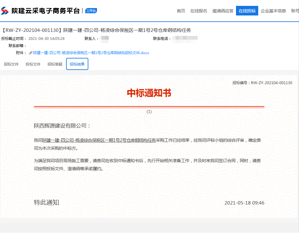 1621323333126560.png 1621320067(1).png