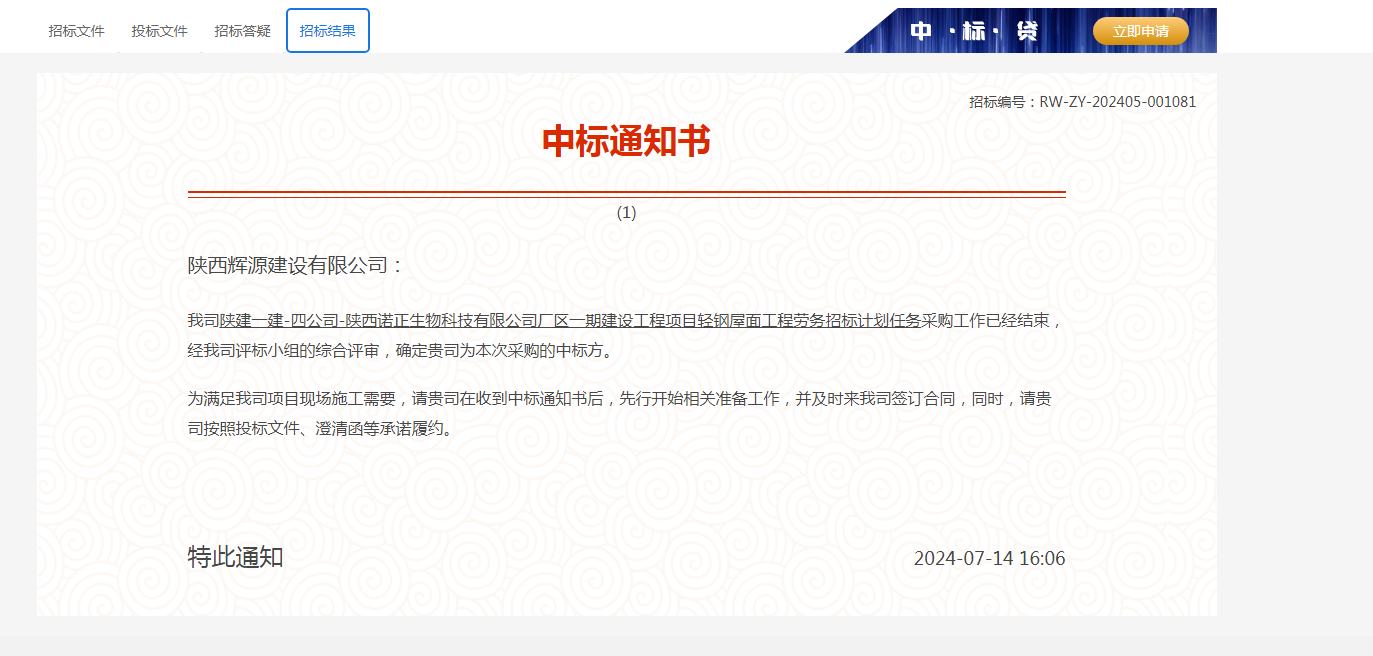 1721012908196129.png 744d222e058e43ed08d91c2e84683a0.png