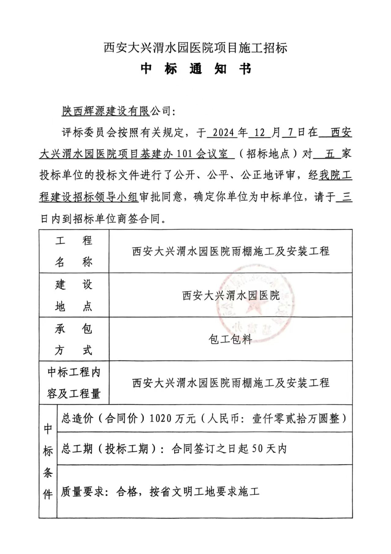 1734511036942704.jpg 1.jpg